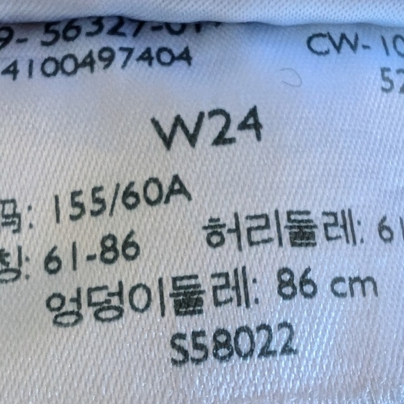 Levi shorts - Picture 5 of 5